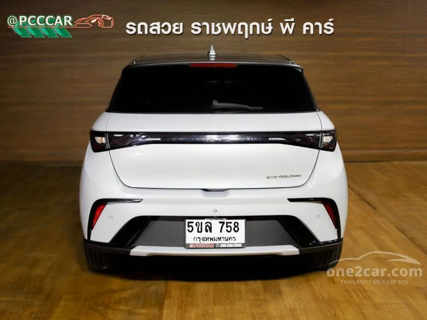 2024 BYD Dolphin Extended Range Hatchback