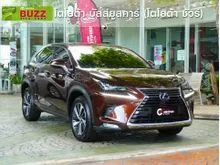 2020 Lexus NX300h 2.5 (ปี 14-21) Premium SUV