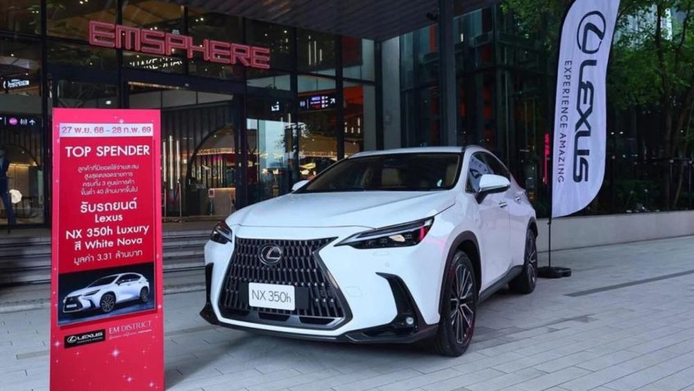 EM DISTRICT ส่งแคมเปญ EM DISTRICT Top Spender