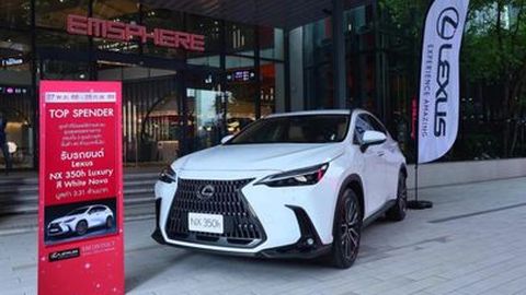 EM DISTRICT ส่งแคมเปญ EM DISTRICT Top Spender