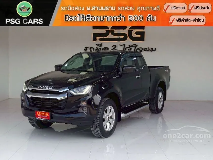 2021 Isuzu D-MAX Vcross Z Space Cab Pickup