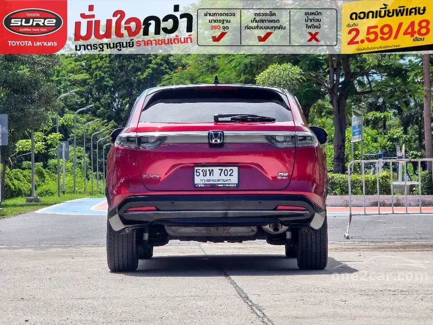 2023 Honda HR-V e:HEV RS SUV