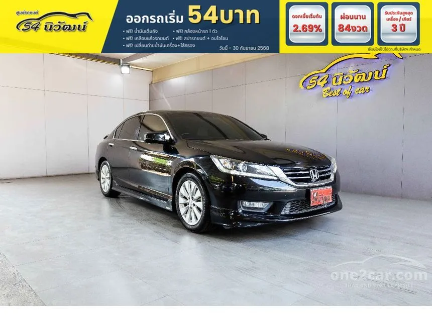 2015 Honda ACCORD EL Sedan