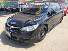 2008 Honda Civic 1.8 FD (ปี 05-12) S i-VTEC Sedan AT