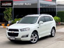 2013 Chevrolet Captiva 2.0 (ปี 11-16) LSX SUV AT