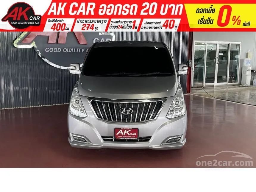 2018 Hyundai H-1 Deluxe Van