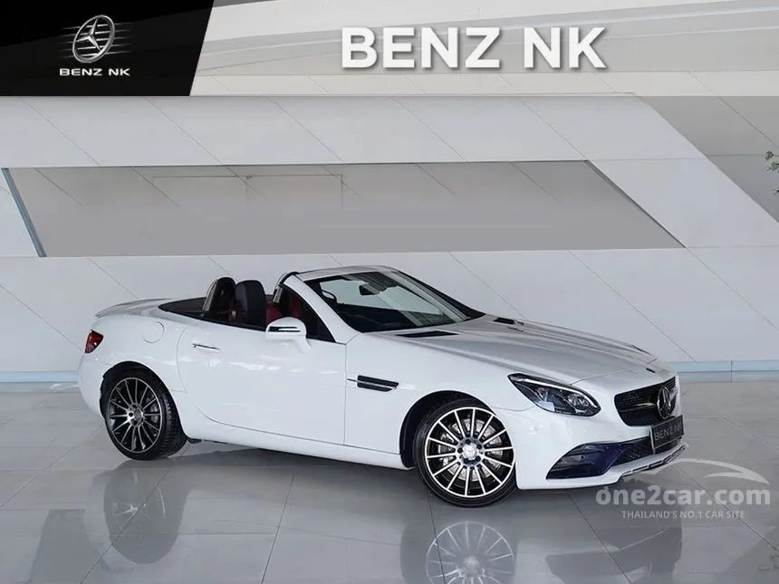 2016 Mercedes-Benz SLC300 AMG Dynamic Convertible