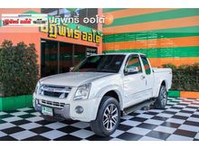2009 Isuzu D-Max 2.5 SPACE CAB (ปี 07-11) Hi-Lander Platinum Pickup MT