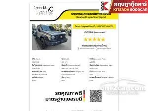 2024 GWM Tank 300 2.0 Ultra SUV