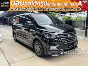 2021 Hyundai H-1 2.5 Elite Van