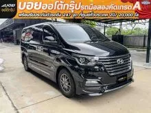 2021 Hyundai H-1 2.5 (ปี 18-24) Elite Van
