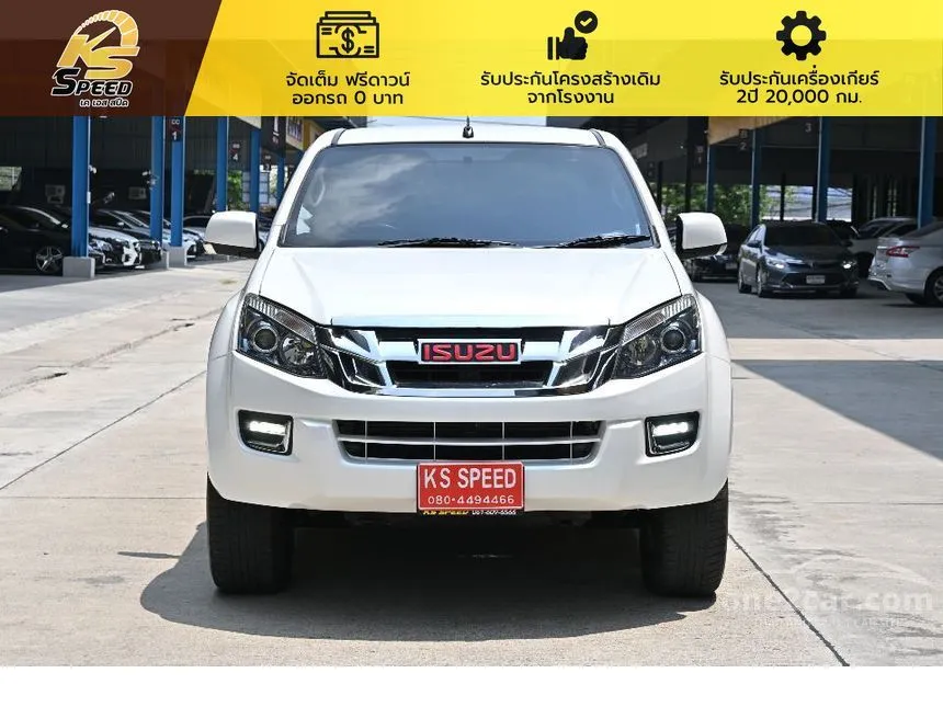 2015 Isuzu D-MAX Hi-Lander Z Cab-4 Pickup