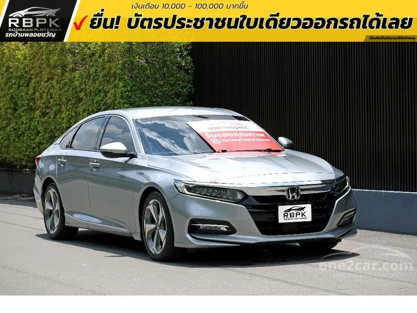 2019 Honda ACCORD Hybrid Sedan