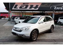 2008 Honda CR-V 2.4 (ปี 06-12) EL 4WD SUV