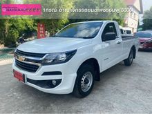 2019 Chevrolet Colorado 2.5 Single Cab (ปี 11-16) LS Pickup