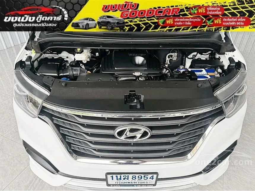 2022 Hyundai H-1 Elite NS Van