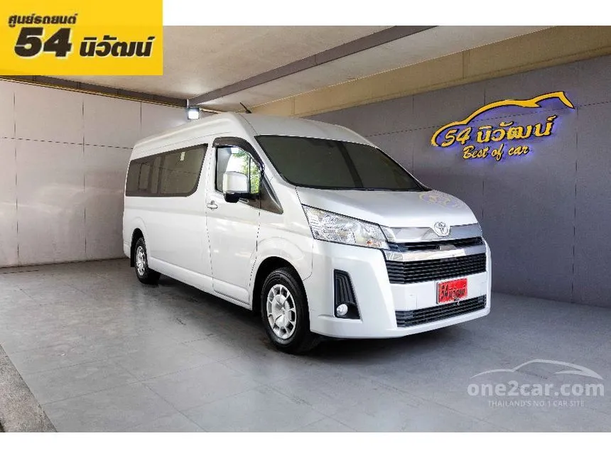 2019 Toyota Commuter Van