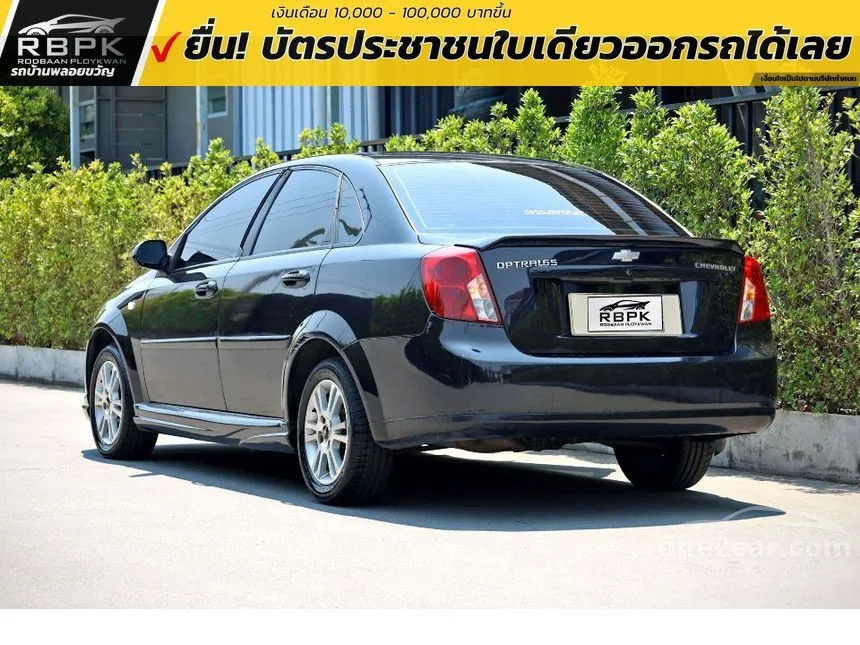 2010 Chevrolet OPTRA LS Sedan
