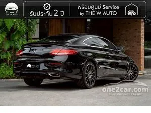 2017 Mercedes-Benz C250 2.0 AMG Dynamic Coupe