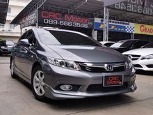 2014 Honda Civic 1.8 FB (ปี 12-16) S i-VTEC Sedan AT