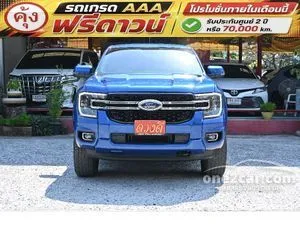 2022 Ford RANGER 2.0 XLT Double Cab Hi-Rider Pickup