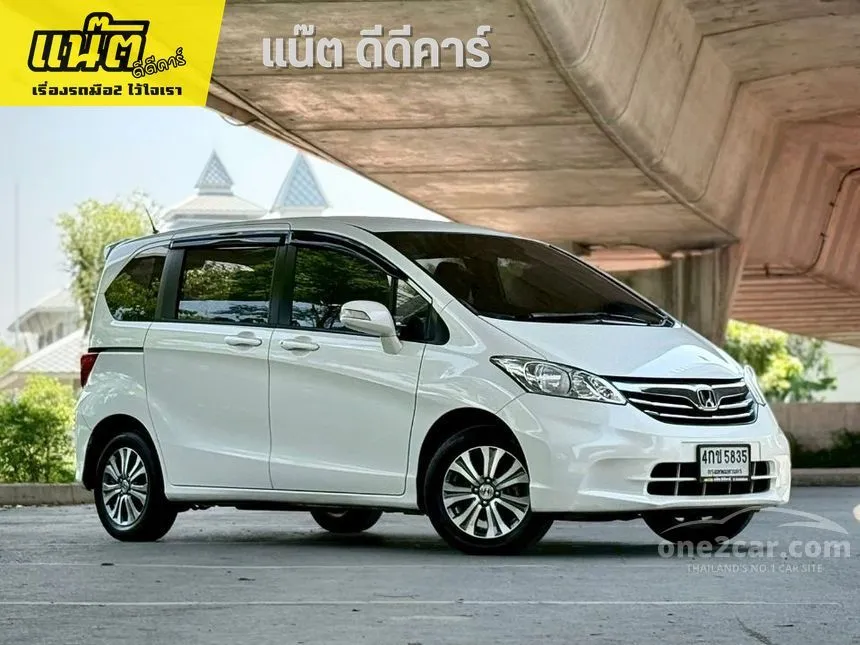 2015 Honda FREED E Wagon