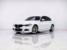 2016 BMW 320i 2.0 F30 (ปี 11-16) Sedan