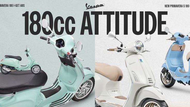 เปิดตัว Vespa เครื่องยนต์ 180cc แรงกว่า ประหยัดกว่า