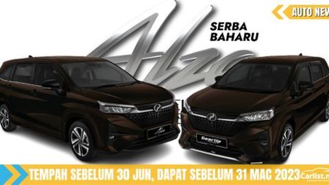 30,000 Tempahan Bagi Alza 2022 Sudah Diterima - Rekod Dalam Sejarah Perodua!
