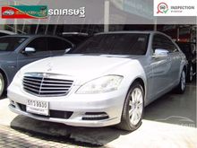 2010 Mercedes-Benz S350 CDI BlueEFFICIENCY 3.0 W221 (ปี 06-14) Sedan AT