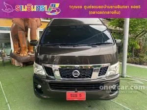 Used nissan 2025 urvan for sale