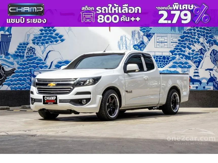 2018 Chevrolet COLORADO LT Flex Cab Pickup