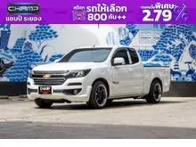 2018 Chevrolet COLORADO 2.5 Flex Cab (ปี 11-20) LT Pickup