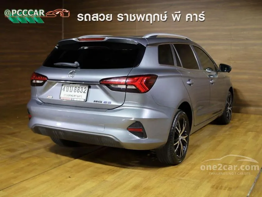 2023 MG ES X Wagon
