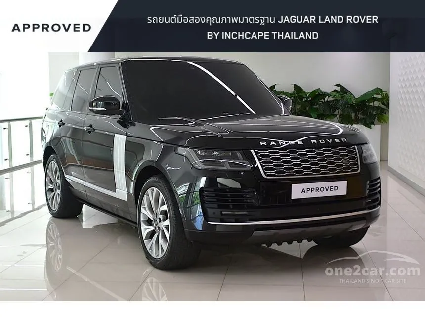 2021 Land Rover RANGE ROVER Vogue SUV
