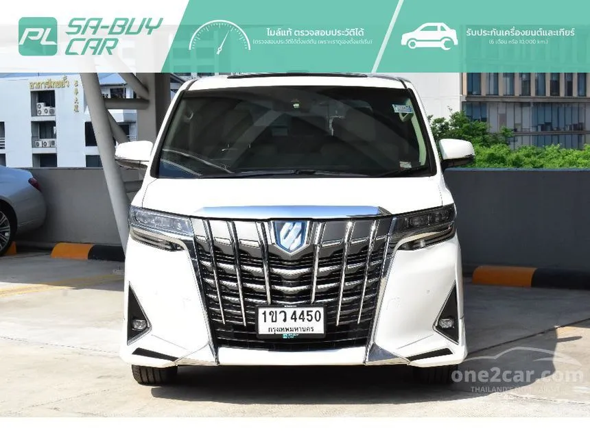 2021 Toyota ALPHARD HV Van