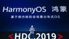 Huawei Perkenalkan Sistem Operasi HarmonyOS