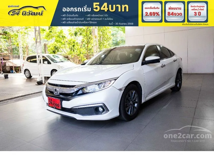 2021 Honda CIVIC EL Sedan