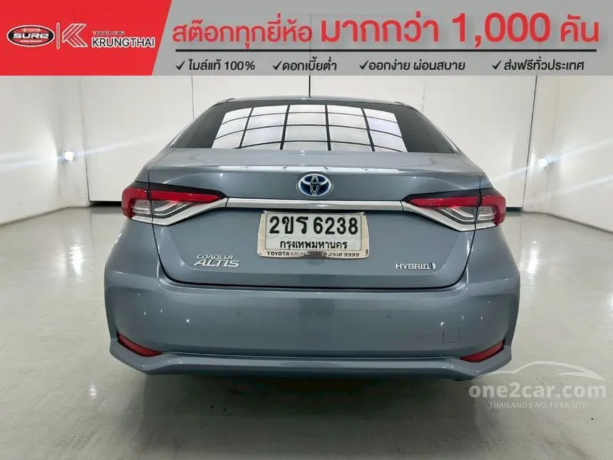 2022 Toyota Corolla Altis Hybrid Premium Sedan