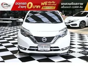 2018 Nissan Note 1.2 VL Hatchback