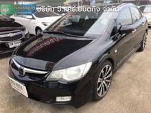 2006 Honda Civic 1.8 FD (ปี 05-12) E i-VTEC Sedan AT