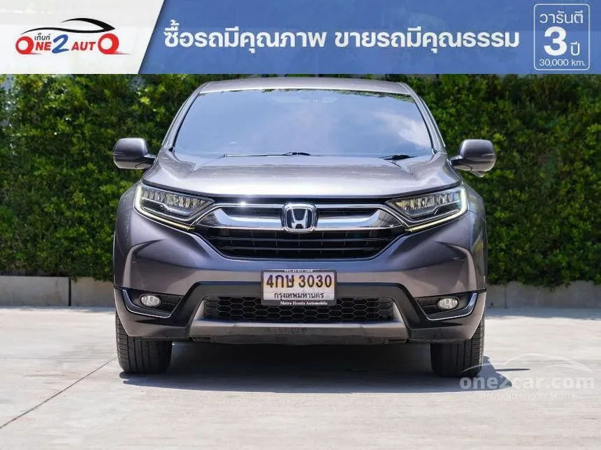 2020 Honda CR-V ES SUV