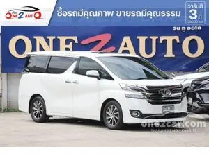 2017 Toyota VELLFIRE 2.5 Z Golden Eyes Van