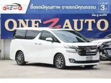 2017 Toyota VELLFIRE 2.5 (ปี 15-23) Z Golden Eyes Van