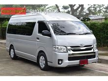 2017 Toyota Hiace 3.0 COMMUTER (ปี 05-16) D4D Van