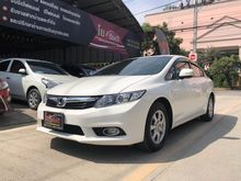 2013 Honda Civic 1.8 FB (ปี 12-16) S i-VTEC Sedan MT