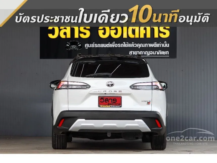 2022 Toyota Corolla Cross Hybrid Premium Safety GR Sport SUV