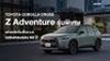 Toyota Corolla Cross Z Adventure รุ่นพิเศษ แต่งหล่อเข้มเต็มระบบฉลองครบรอบ 60 ปี