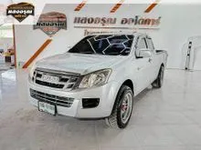 2014 Isuzu D-MAX 2.5 Space Cab (ปี 11-17) S Pickup