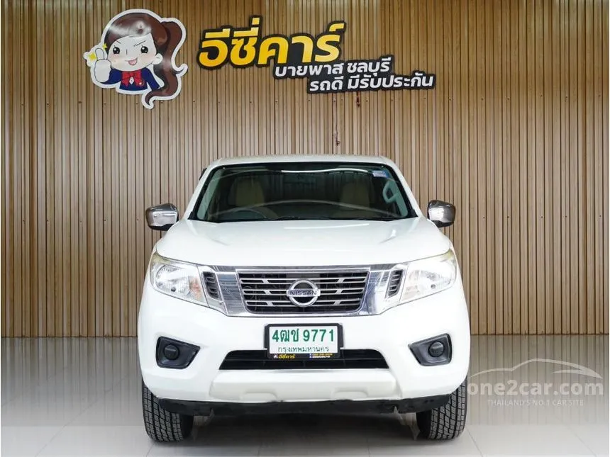 2021 Nissan NP 300 Navara E King Cab Pickup